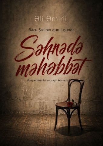 Ağdamda “Səhnədə məhəbbət”