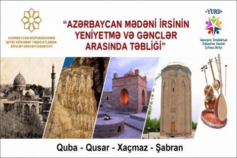 Qubada yeniyetmə və gənclər arasında Azərbaycanın mədəni irsi təbliğ olunacaq